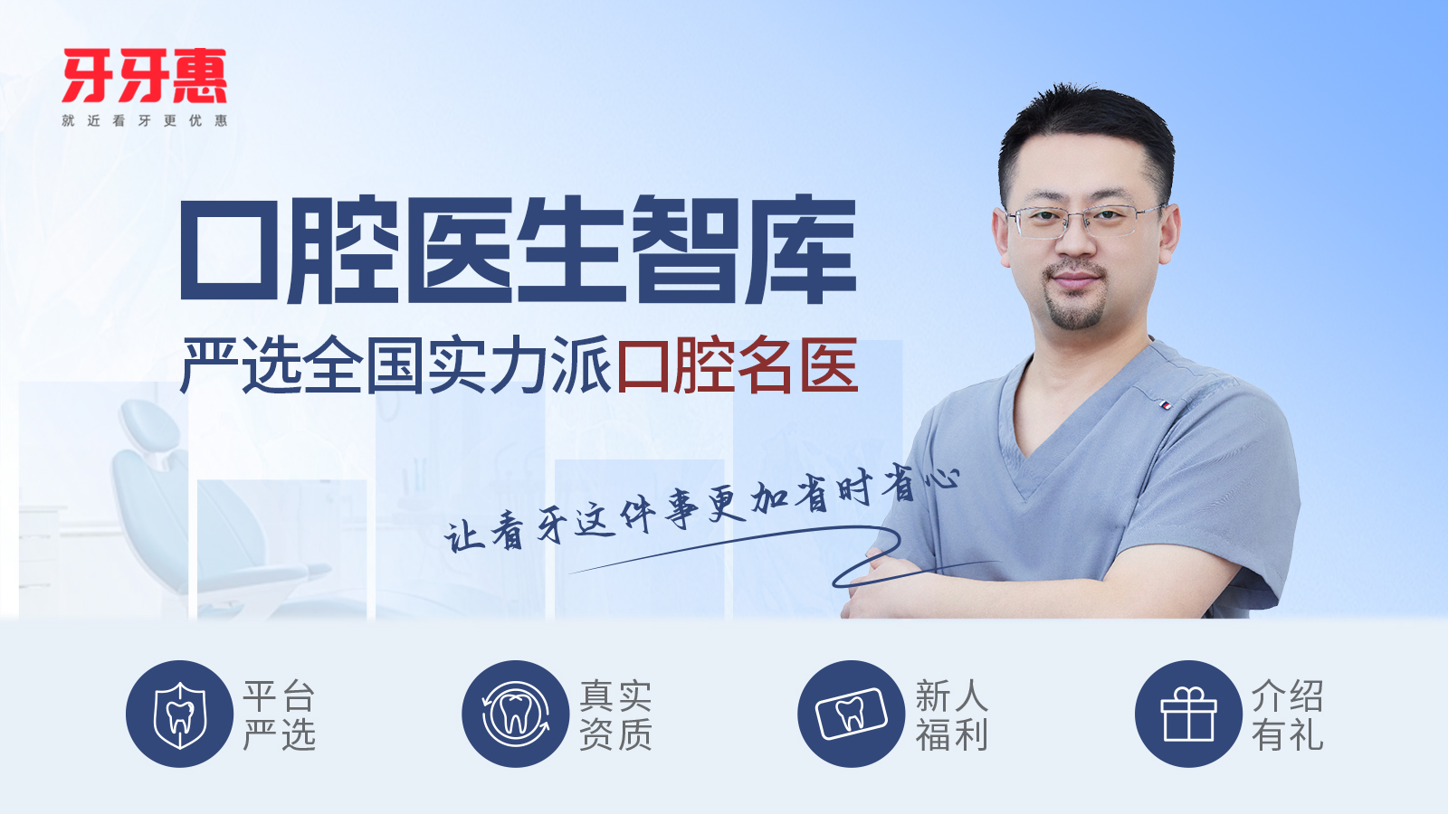 綦健