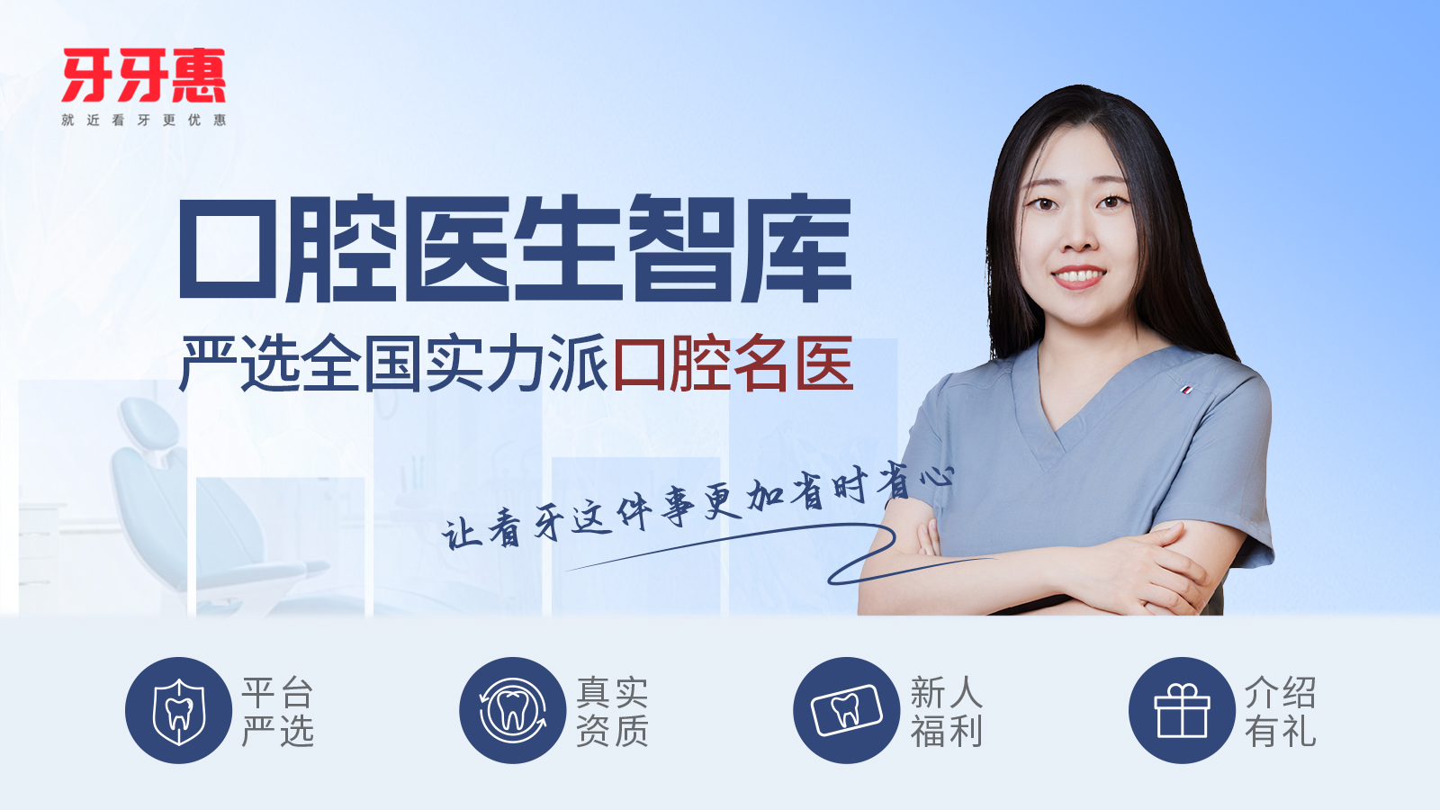 闫旭珍