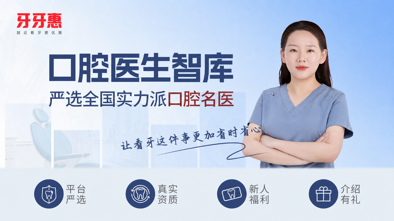 冯晶